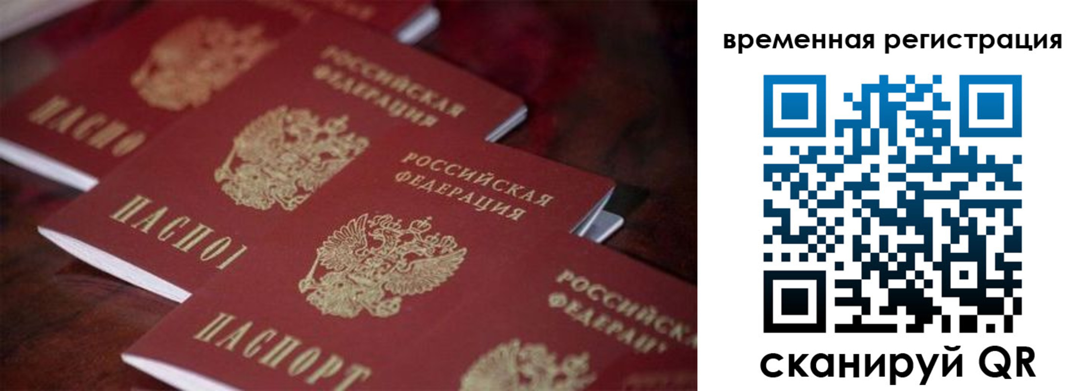 регистрация для дет. сада в Таганроге